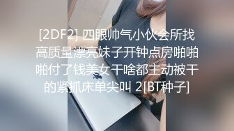 STP30344 性感红唇大奶靓女！抓起屌深喉吸吮！坐椅子上张开腿爆操，草的奶子直晃，娇喘大声好骚 VIP0600