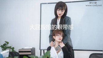 2024年4月【重磅核弹】查小理新收纳的颜值母狗【桃桃丸子】VIP福利，各种露出屌爆了，强烈推荐