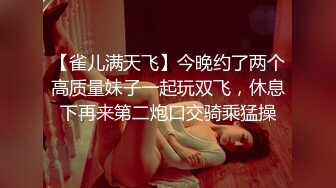 推特极品绿帽 性瘾情侣【91A-sce与小条】长视频⑨ 圈养高质量萝莉小母狗 尽情玩弄