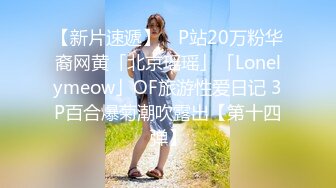 极品反差婊『Meiilyn』六月最新性爱私拍 无套骑乘金主爸爸大屌内射 疯狂顶操高潮