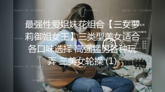 精东影业-强上学生的姐姐 当美女姐姐遇上渣男老师 玉女变欲女