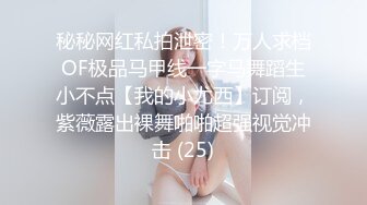 强烈推荐 后入翘臀高跟鞋无毛白虎美少妇