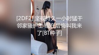 麻豆傳媒&amp;Pussy Hunter PS002 搭汕早稻田女大學生