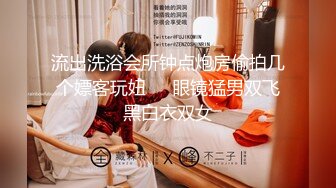 葫芦影业 HUL-031 《性瘾妹妹爱上男家教》 只有SEX才能只我的病了，老师