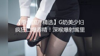    熟女丶探花气质极品眼镜人妻，仙丹加持，高清拍摄 侧入爆插小穴，主动骑乘猛坐