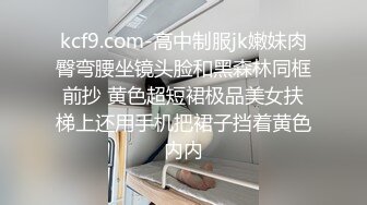 【新片速遞 】  漂亮美女 作为合格的母狗必须要掌握的技能 舔脚舔屁眼 现在交了男朋友退圈了 很怀念 乖巧 有女人味 身材样貌也完美 