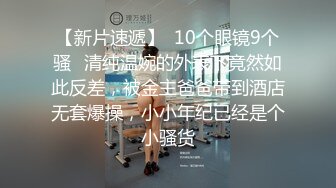 精东影业JDTYC-002 驯养我的兄弟女友 兄弟欠钱跑路了 漂亮女友来替他还债