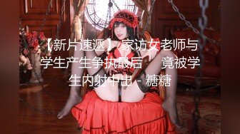 【新片速遞】 【精品厕拍】高颜值花裙美妞 菊花周围长满了杂乱的黑穴毛