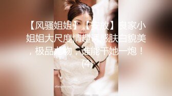 欲望女技师天秀倒立口交 观音坐莲老树盘根