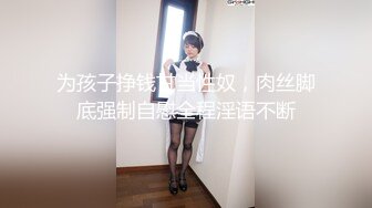 【性爱泄密❤️极品流出】宝岛大种马『信义赵又廷』约炮细腰美乳白虎女大学生打暗黑 高能全开各种操