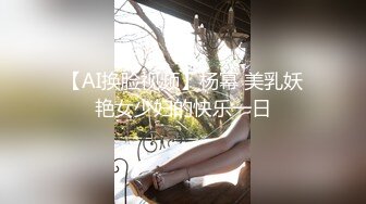 秀人网新晋模特【小薯条】VIP订阅 健身房里玩跳蛋 出水 漏鲍！