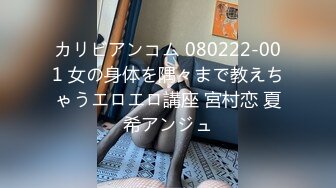 STP33810 糖心Vlog 帮母狗女友连约三单男 轮番上阵猛艹 反差女神小穴不断榨精 黑椒盖饭