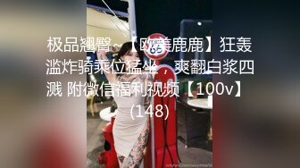 cb典藏系列，足控向，心中永远可以排进前三的高颜值大尺度女神，黑裙精油，性感升级！【11v】 (1)