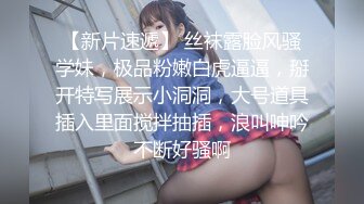   清纯甜美少女！强烈要求秀一波！紧致嫩穴手指扣弄，和闺蜜浴室湿身，振动棒假屌抽插