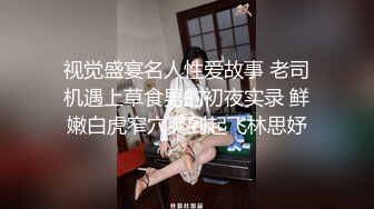 G奶校花~奶子超级大【泡泡烦死啦】极品美巨乳~道具自慰~粉鲍鱼【25V】 (16)