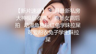 颜值不错的大奶女神全程露脸大秀直播，揉着奶子抠着逼，不断摩擦阴蒂淫水不停喷出好刺激，道具爆菊花别错过