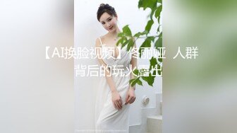 麻豆傳媒 MSD0161 防火防盜防閨蜜風騷女勾引閨蜜男人 徐豔