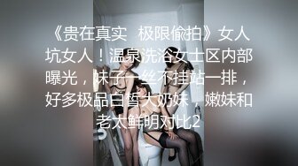 最新重磅 露脸才是王道 火爆网红大波反差骚女【波音姐】与纹身少年各种性爱谁能拒绝每天性瘾急不可耐的妹妹 (12)