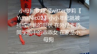 精东影业最新国产AV佳作 JD044 诱惑ID 多重人格 为爱而欲