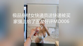 91大奶子好技术丰满美女吞吐技术销魂挡不住射进去啪啪猛操，妹子逼逼嘴巴都很给力进出享受爽嗨啊720P高清