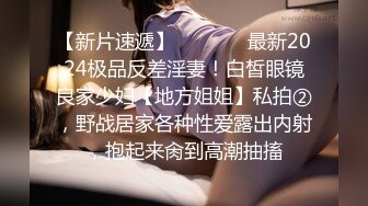 12月最新私拍 极品露脸女神究极泄密！爆炸无敌美巨臀极品网红小姐姐【悠悠花】道具紫薇，这屁股简直让人欲罢不能 (4)