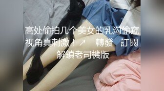 激情女上位