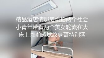 看着年龄不大乡村留守女生被同村渣男勾搭上车玩伡震,小毛茓嫩嫩的,毛还不多