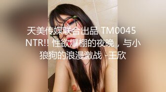 STP27231 【绿播明星级女神下海 尼克斯】逆天颜值模特身材 抖臀抖奶美女脱光往往只在一念之间 且看且珍惜