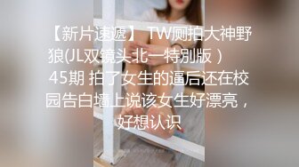 探花系列-极品小萝莉_洗干净了随便亲,小仙女舌吻口交啪啪