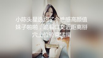 清秀小美女楚楚动人风情好吸引人 第二场继续