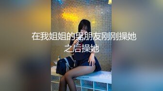 约会萝莉范萌萌小美女 白色宽松卫衣贴身包臀黑裙