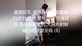 2024.7.21，推特30万粉丝，首发【Bella（贝拉）】，极品骚货口爆足交拍打玩弄，超清4K版