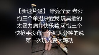 大奶美女 身材真好前凸后翘 骚屁屁上抹了精油真的好色 嘿嘿 被大鸡吧无套后入 射了一奶子精液