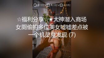  长发卡哇伊妹子，打飞机交，逼逼里面还塞了一根道具，洗澡展示好身材