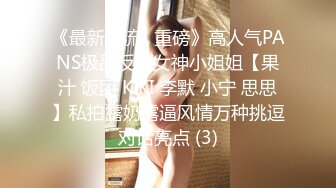 【孕妇也疯狂❤️性爱刺激战场】黑丝孕妇娇俏小妹怀孕了