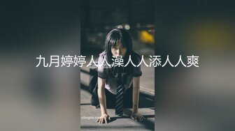 [IMISS爱蜜社]2021.12.24 Vol.646 小狐狸