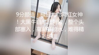 私房十二月最新流出隔墙有眼原创厕拍 肉丝瑜伽裤美女眼神能杀人[下] (5)