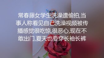 女神 櫻桃醬 秘書角色裝扮 嬌媚身姿在浴室中淋漓盡致綻放