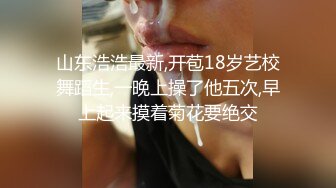 壞男友把女友矇眼偷拍做愛