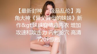 小女友后续1带验证