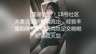 爆操风骚学妹