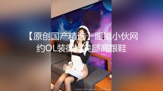 【超人气台妹】娜娜 极品蜜汁白虎神鲍女神 圣诞黑丝爆乳麋鹿奉命榨精 诱人屁眼肛塞 狂肏蜜穴爆射滚烫汁液