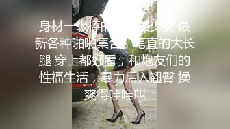 《百度云泄密》美女大学生和男友之间的私密分手后被渣男曝光 (2)