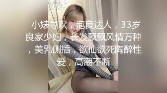 【极品淫乱疯狂性爱】超淫整活博主『控射女主』调教男M换妻TS淫啪①多人淫乱群交 人体蜈蚣 高清1080P原版 (2)