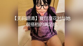 吉林  少妇后入