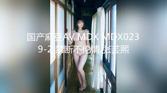 【新速片遞】绿帽老公带着漂亮老婆参加淫乱的3P派对完美露脸（续）