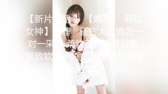 STP26011 女仆装长发女神女友，和猥琐头套男友日常性爱，蝴蝶逼很干净