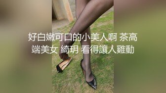 俩肌肉帅哥情侣近13分钟的交尾时长