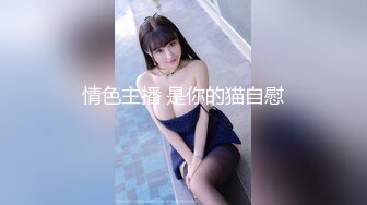 【新片速遞】 漂亮小❤️Ts-Jieun❤️ 职业OL，深藏暗器，裙子一撩，惊喜仙女棒撸起， 射好多射好猛！