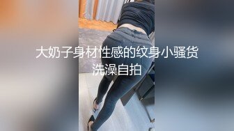 96年婦科母狗醫生